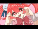 カワイイ陰謀論 feat.重音テト / oysm