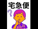 コンビニのたわけ店員  ①  ST