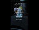 La Soldier ミュージカル『美少女戦士セーラームーン』より【歌ってみた】アカペラで歌ってみたひと。