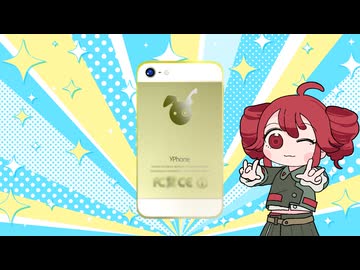 重音テトたちは四人で仲良く配信を見たり見られたりするようです。