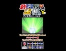 【ポケスタ金銀】ブイズと挑戦！ヒワダジムの虫取り少年！その1【short限定】