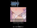 【原神】パジャマシトラリとめっちゃ嫉妬ラリ【ゲーム】