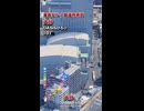 最長ビルその４ 空撮MAP | No001