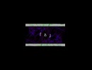 【fullあります】SAN値直葬 STEAKA【歌ってみた】ひと。