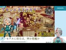 【デモンエクスマキナ】001回_メカアクションやるぜ！