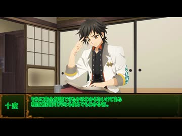 少佐と継続探索者達と+1のきみょんなクトゥルフPart237