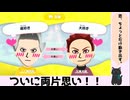 【トモコレBL企画】両片思い！もだもだな恋の始まり
