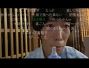 ニコ生主のうまごんが哺乳瓶サイダーを飲む