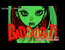 字幕修正版【ニコカラ】【 on vocal 】『BAD SAD BAD - ゲキヤク』平田義久