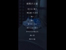 夜明けと蛍 ナブナ【歌ってみた】アカペラで歌ってみたひと。