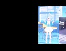 踊ン水室瀨奈