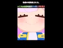 ぷにるが全く気付かないうちに仮面ライダーディケイドになる。
