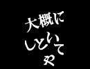 毒占欲 DECO*27【歌ってみた】アカペラで歌ってみたひと。