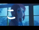 こ - 183まとめ