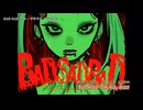 字幕修正版【ニコカラ】【 off vocal 】『BAD SAD BAD - ゲキヤク』平田義久