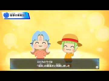 【トモコレ】エーリアスの日常26【トリッカル】