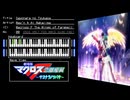 FC音源　劇場版マクロスF恋離飛翼からサヨナラノツバサ〜the end of triangle