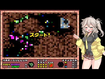 アースライト Part2【VOICEVOX実況】