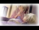 アマツツミ　プレイ動画　パート28　愛ルート1