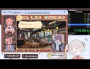けものティータイム True Ending RTA 2時間19分26秒【Switch2】※ネタバレあり