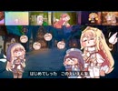 白金ディスコ