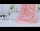 KANA【踊ってみた】ゆめみるプリマドンナ
