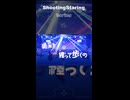 【オリジナル】Shooting Staring　＊Official Music Video＊