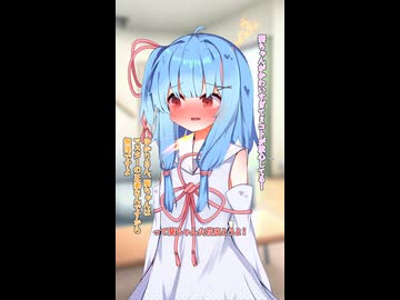 ショート葵ちゃん○○部