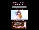 【投稿報告】 SUMMER SONG / YUI 【歌ってみた】【鈴白ちょこる】