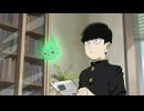 アニメ『モブサイコ100』10周年記念特別映像｜MOB PSYCHO 100 10th Anniversary Special Movie
