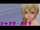 《実況》キングダムハーツ Re:チェイン・オブ・メモリーズ　Part33