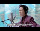 郷ひろみが歌うPure My Voices