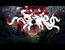 イイコと妖狐 を歌ってみた/フユネコ/ありがとう