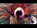 【ネタバレあり】トバリさんがデビルサマナーになって帝都をめぐるそうです。#42【RAIDOU Remastered: 超力兵団奇譚】