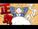 【正気か？】お嬢様の行動が全部おかしいギャグADV(ゆっくり実況)