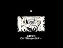 【八草ラク】  Q  【DiffSingerカバー】