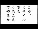 ［wlw］あしたのために ～みどりのアンデッド・カイゾクオー～