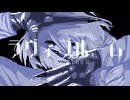 【ラドン・ウェスペル】ラヴィブルーム【UTAUカバー】