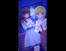 【デレステ縦MV】「クレイジークレイジー」