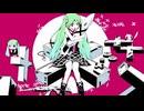 【歌ってみた】胸いっぱいのダメを / ピノキオピー     covered by JAKA