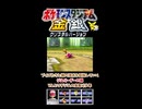 【ポケスタ金銀】ブイズと挑戦！ヒワダジムの虫取り少年！その2【short限定】