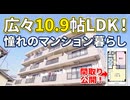【岡山市中区赤田】敷金礼金0！ネット無料(NURO光)・ペット可の広々1LDKマンション！
