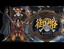 お客様にｺﾞﾍェが無いようにな！（沢山のホモ vs AI単語)