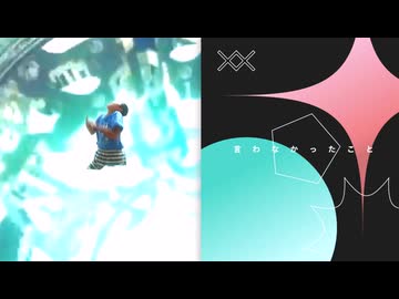 炉心ファイヤー
