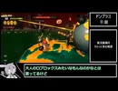 【サーモンランNW】オカシラ♯183【ずんだもん】いいアニメ多くて嬉しい