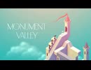 【謎解き】世界観が素敵な錯覚パズルゲームで謎を解け【Monument Valley】