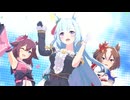【メジロアルダン】Make debut!【ウマ娘】