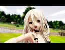 【VoiSonaカバー曲】IAちゃんに「テルミーアンサー」を歌って踊ってもらいました
