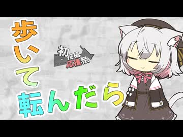 【2026初投稿応援祭】初投稿を伸ばすためにやることと、ゲーム実況で伸びない理由、その足掻き方