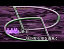 【ニコカラ】コネクショネレジー【off vocal】